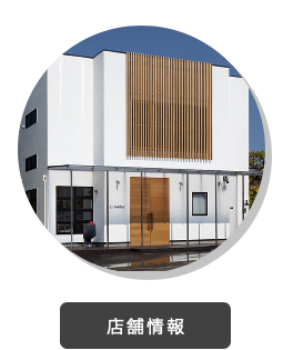 徳島ネイルサロン