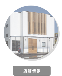 徳島ネイルサロン